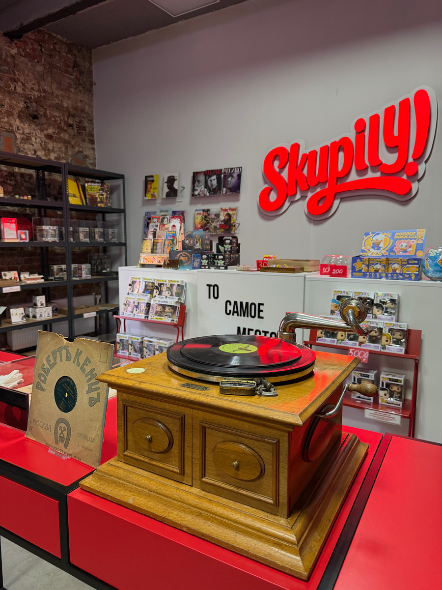 Все продается! 