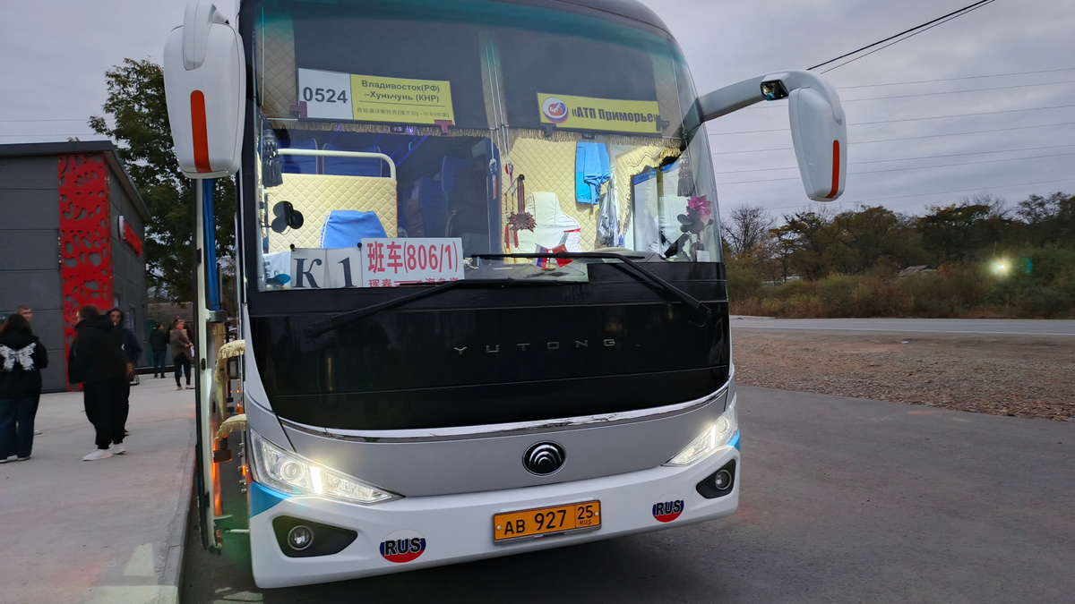 К-1 на лобовом стекле означает, что автобус рейсовый и идёт первым по расписанию. 