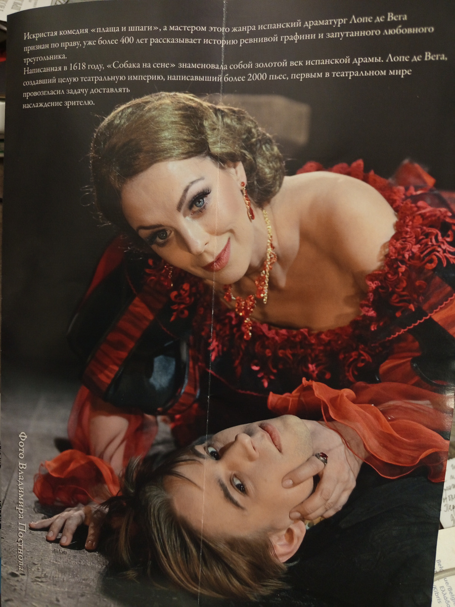 Диана "собственною ручкой" ....