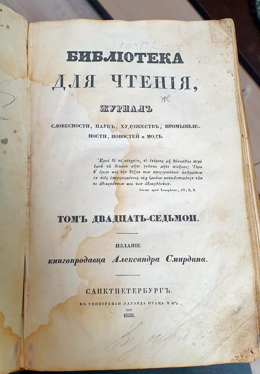 Фото автора