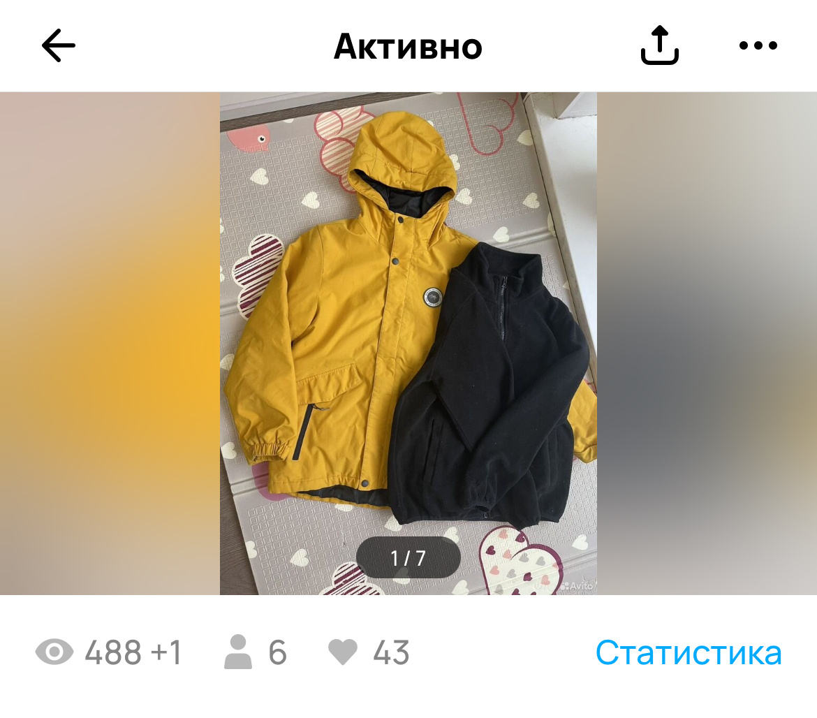 Фото - скрин из приложения 