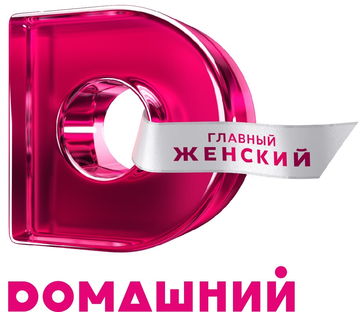 Логотип телеканала "Домашний". Источник: Яндекс.Картинки