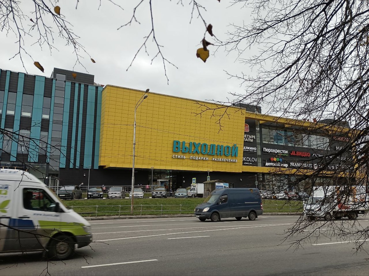 Люберцы, ТЦ Выходной