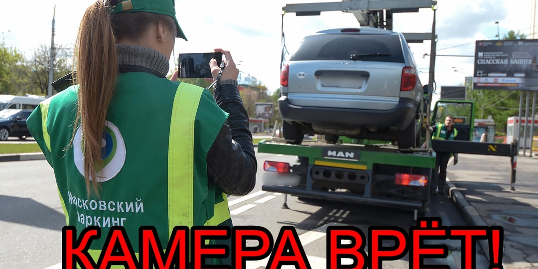 Не платите этот штраф! 99% водителей не знают про эту уловку с камерами, а зря