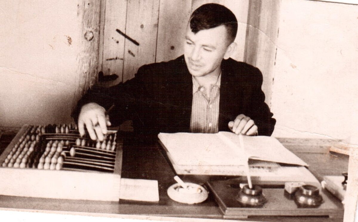 Бухгалтер