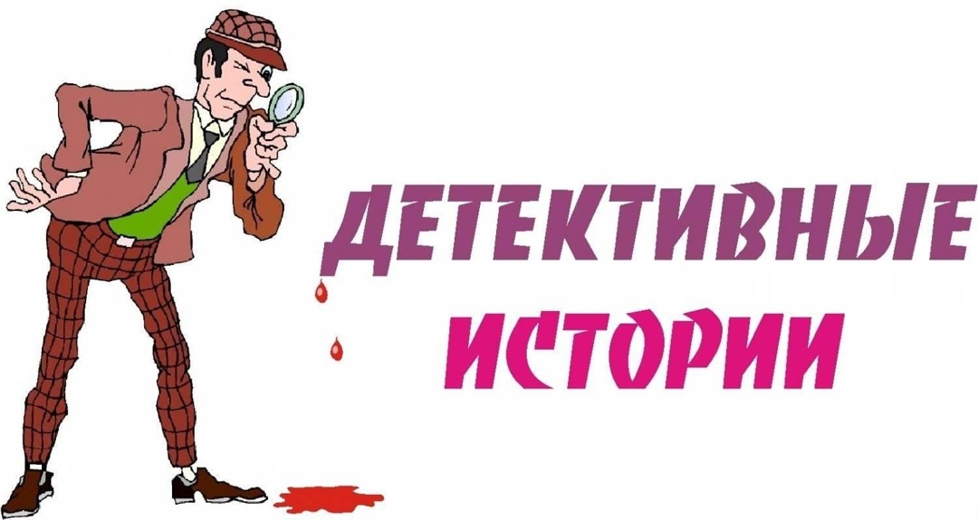 https://www.culture.ru/events/3818435/knizhnaya-vystavka-detektivnye-romany