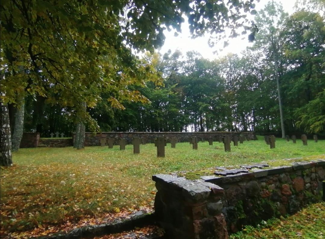 Вечный покой