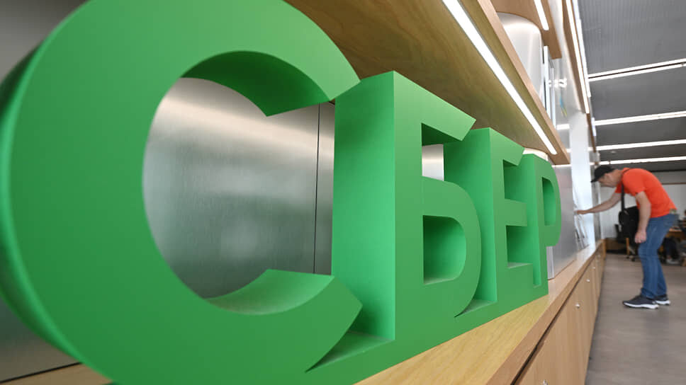 Фото: Евгений Разумный / Коммерсантъ