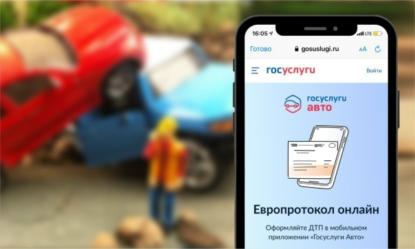 Фото взято из открытых источников 