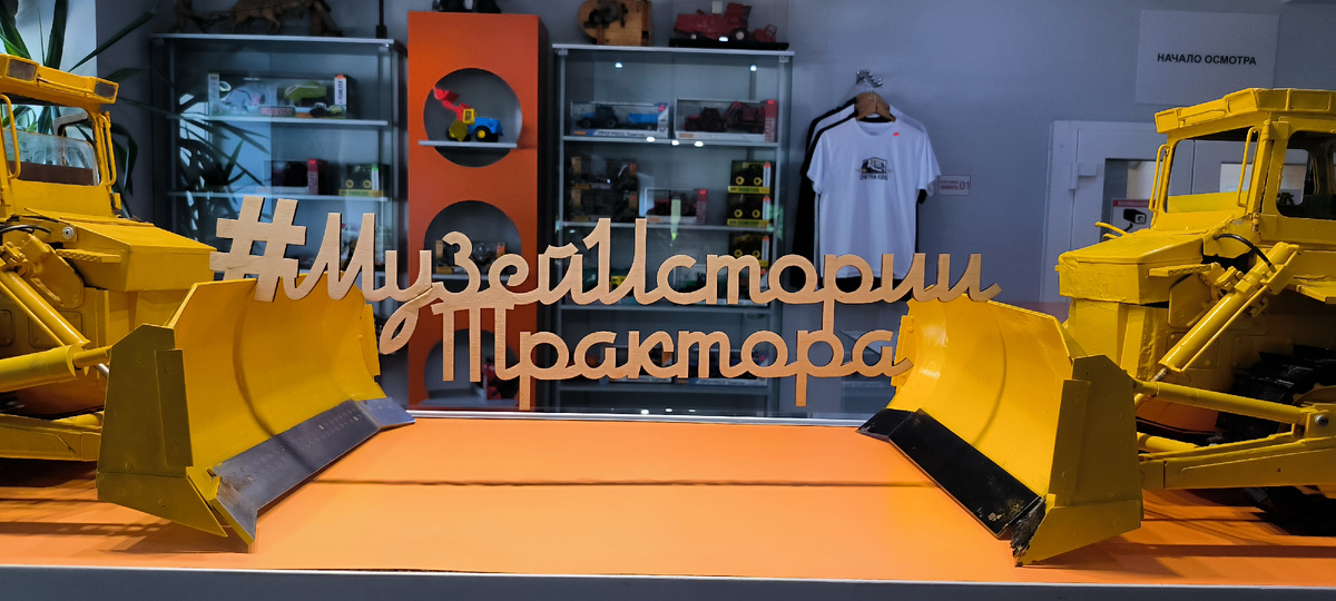 Входная группа в научно-технический музей трактора в г. Чебоксары