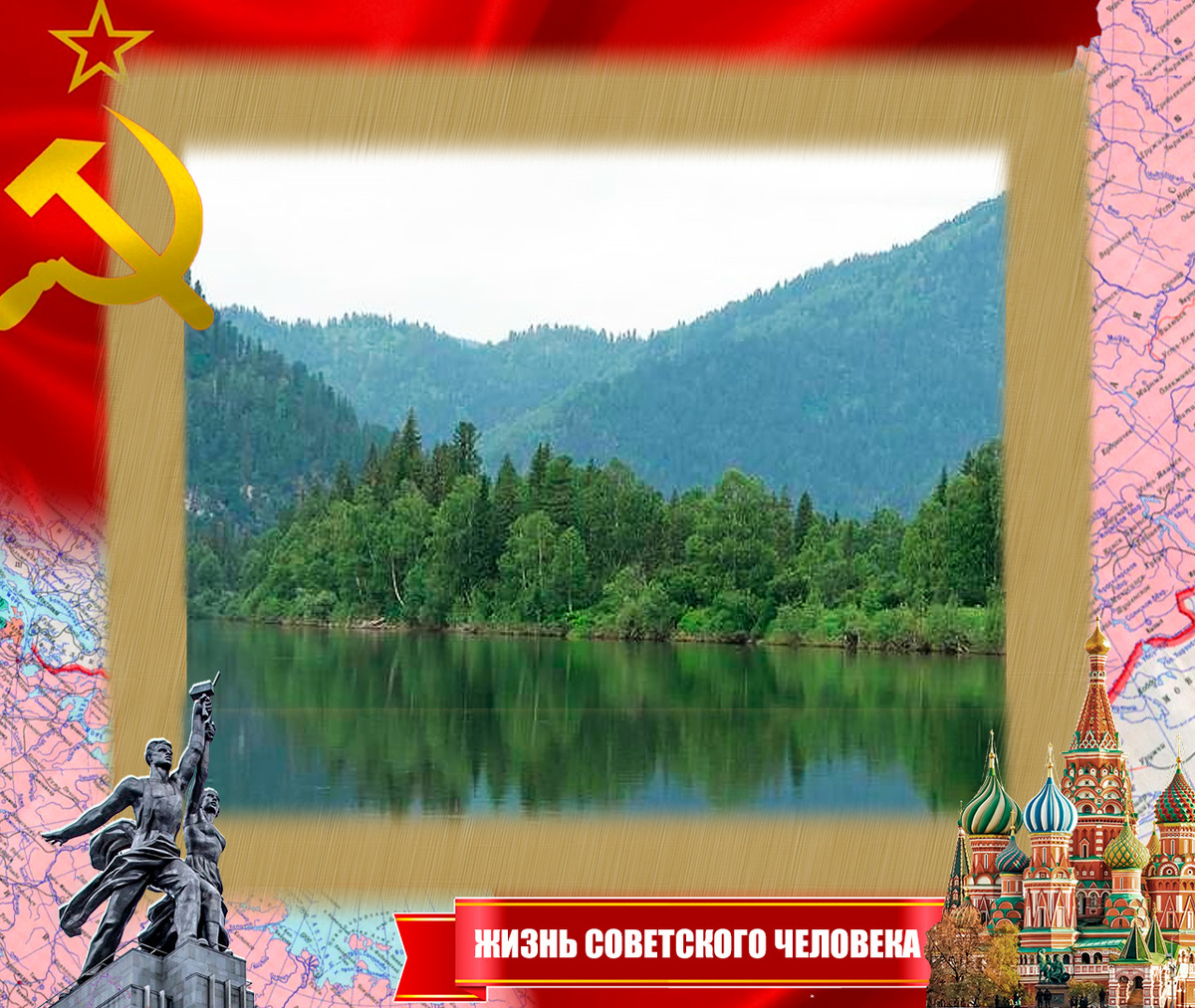 Местечко, называемое Тиши, где течение почти незаметно