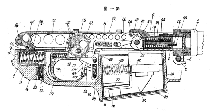 Чертёж из патента Тэцутаро. (5) - ось, (8) - крюк/зацеп, (7) - поршень, (9) - цилиндрический патрубок, (6) - пружина .