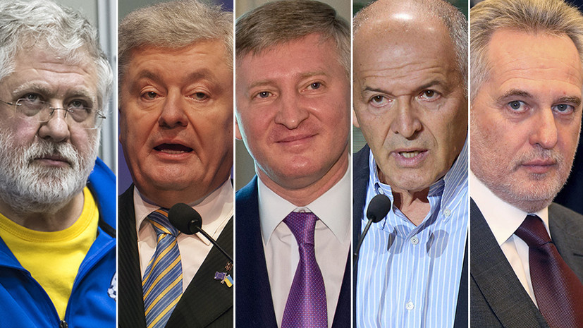     Игорь Коломойский, Пётр Порошенко, Ринат Ахметов, Виктор Пинчук, Дмитрий Фирташ  Getty Images / AP / Legion-Media