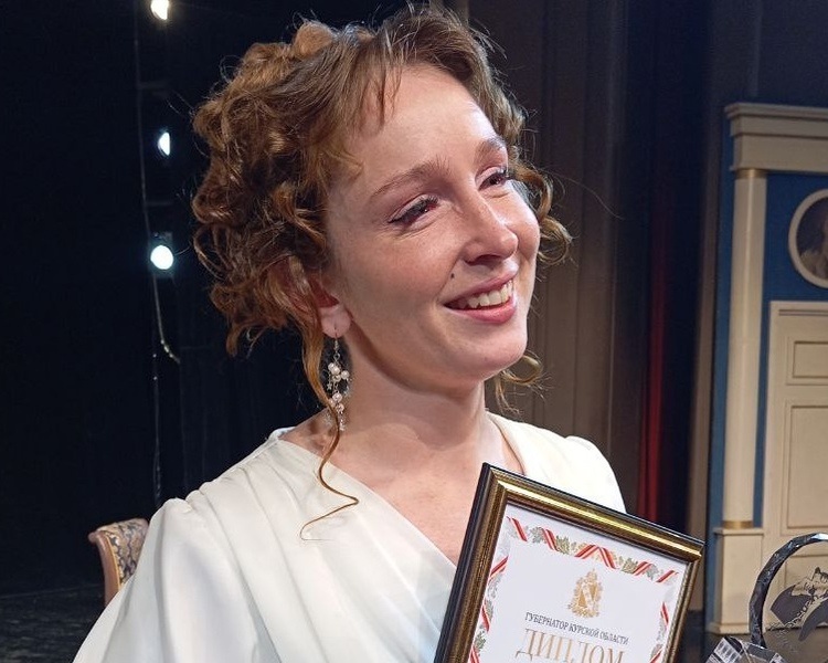     В Курске актриса Елена Цымбал стала обладательницей премии имени Буренко