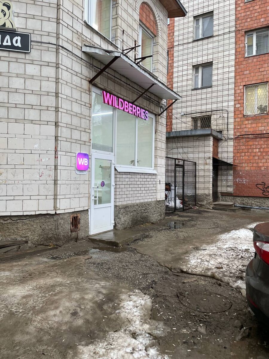    11 полезных покупок на Wildberries, которые сделали мою жизнь намного комфортнее. А некоторые отлично подходят на подарок