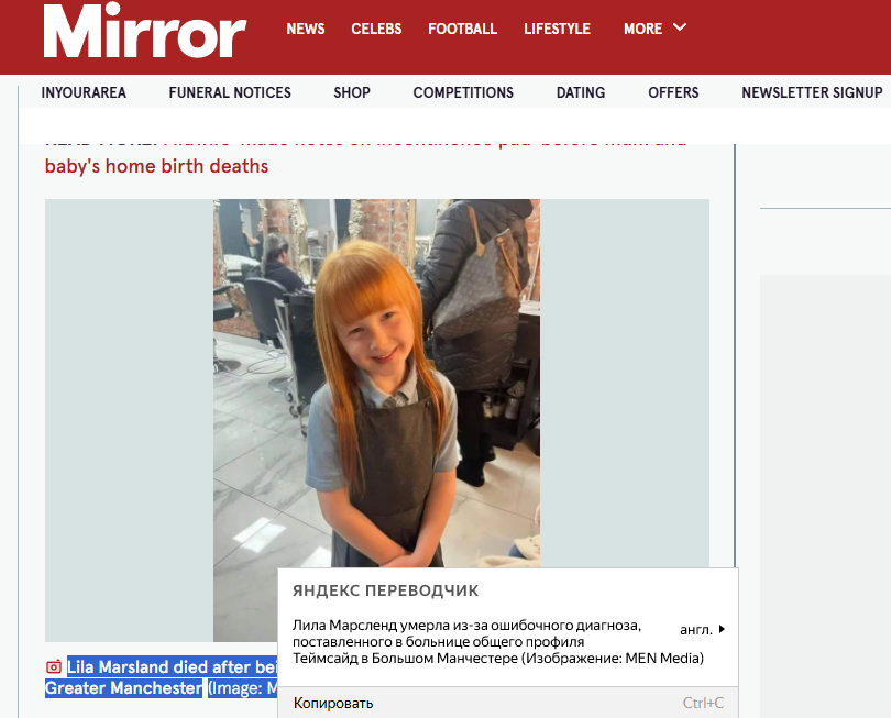 Тот самый сайт, откуда новость взяли