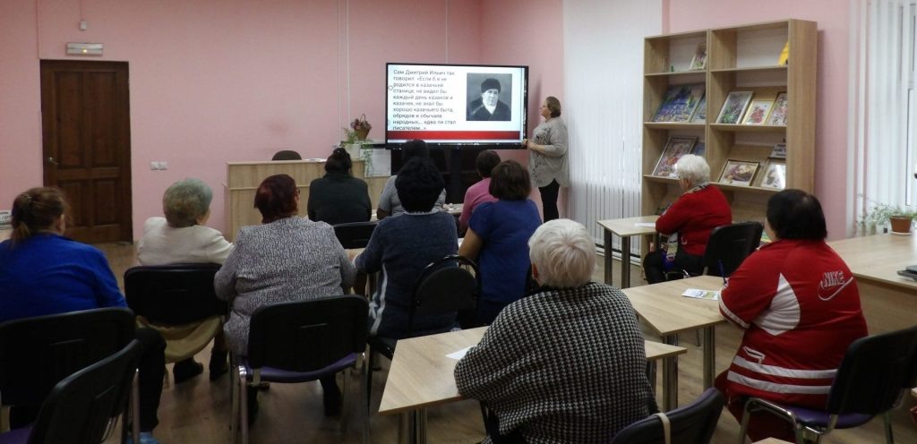    Фото: Библиотеки города Новошахтинска Редактор