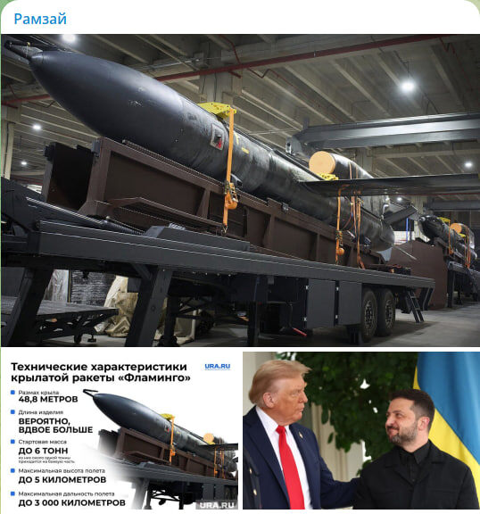    Скриншот с канала "Рамзай"