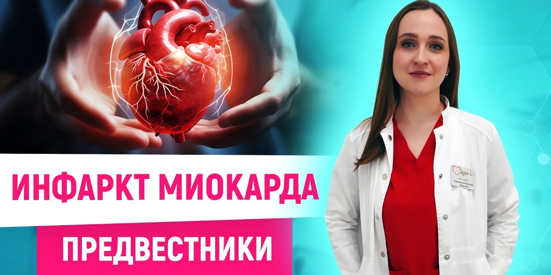 Как понять, что сердце устало — 3 тихих сигнала перед инфарктом
