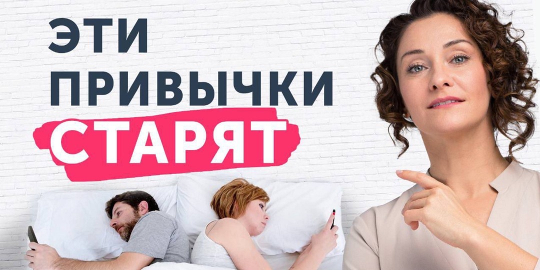 5 утренних привычек, которые старят вас каждый день