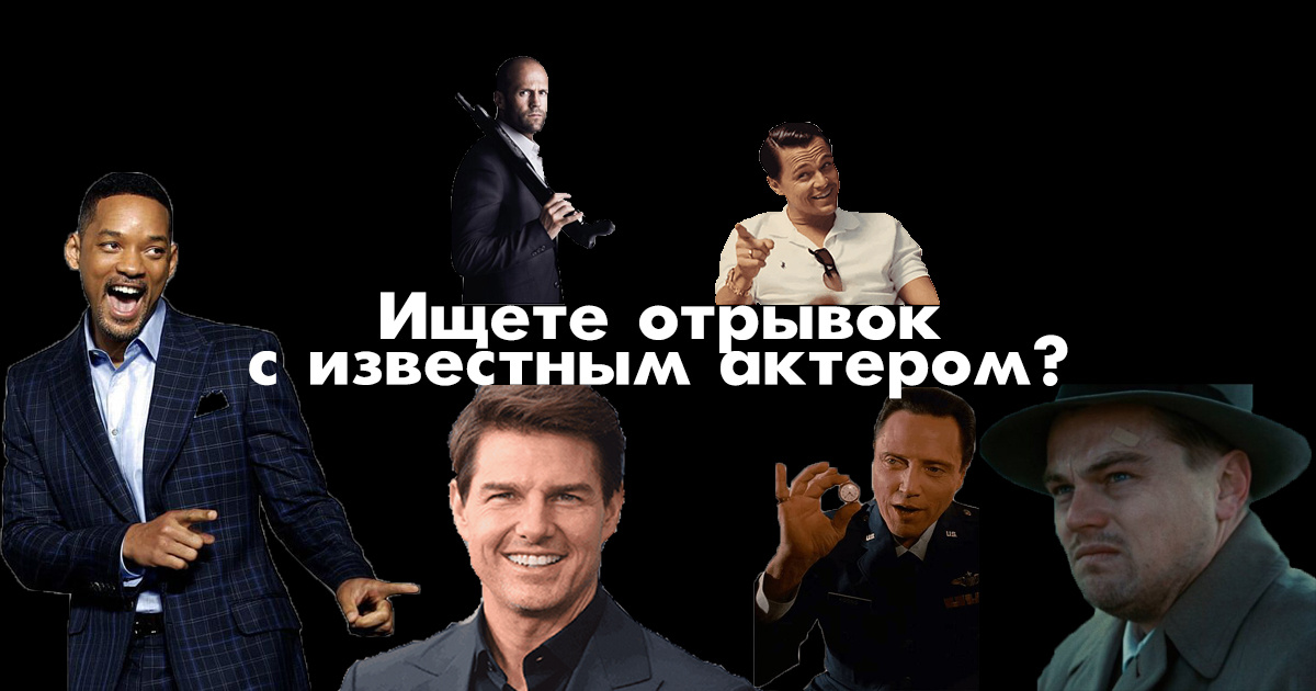 Telegram-канал: https://t.me/kinootryvki