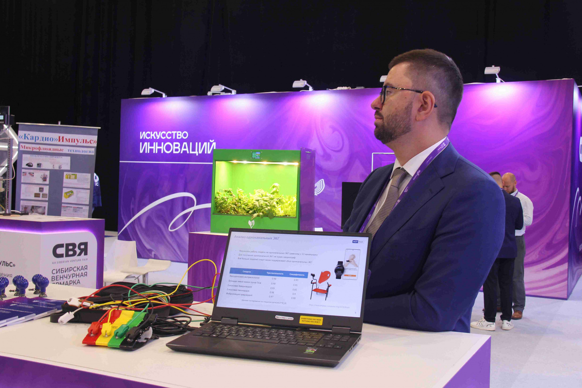 Демонастрация стенда на Сибирской венчурной ярмарке