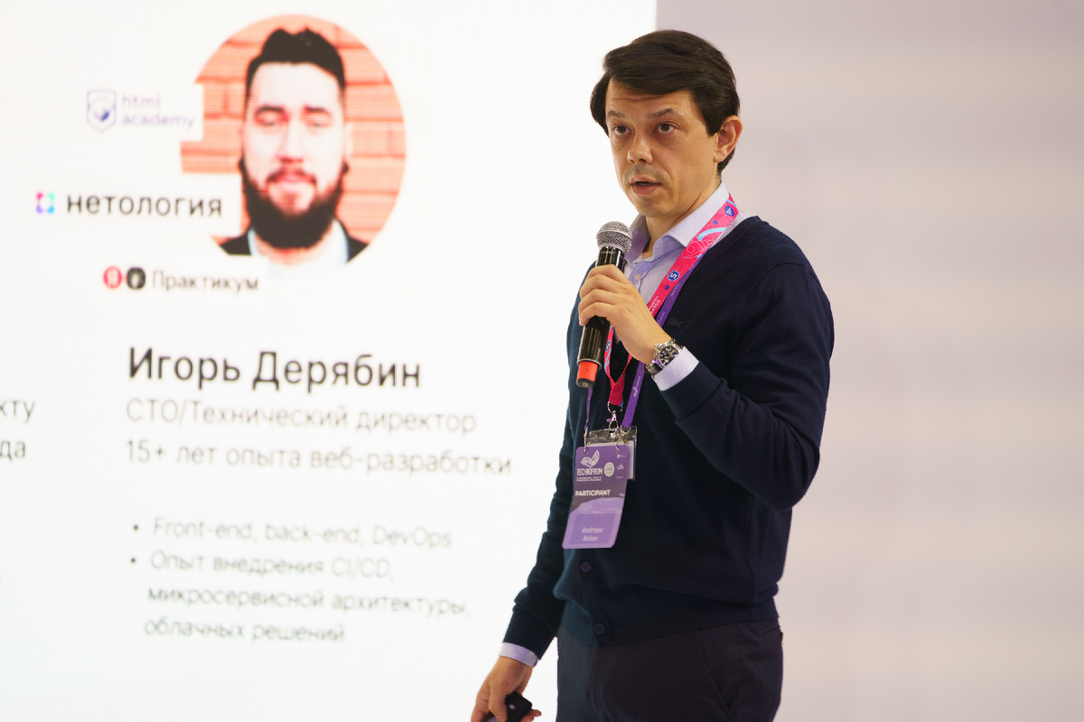 Компания Smarty Tutor на Сибирской венчурной ярмарке