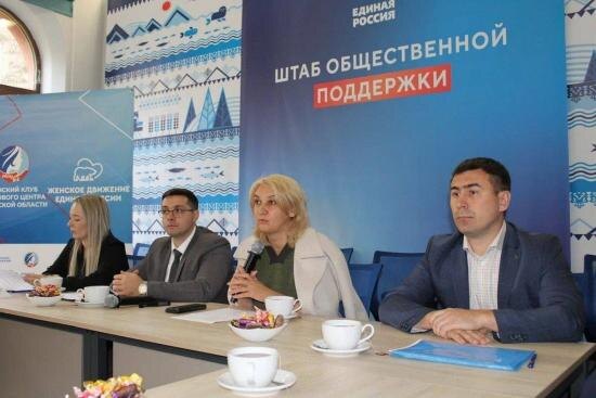 пресс-служба Заксобрания Иркутской области