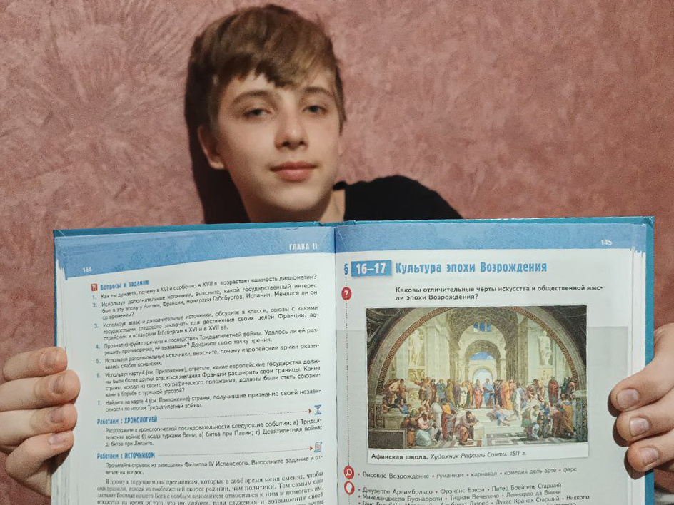 Готовимся к уроку истории