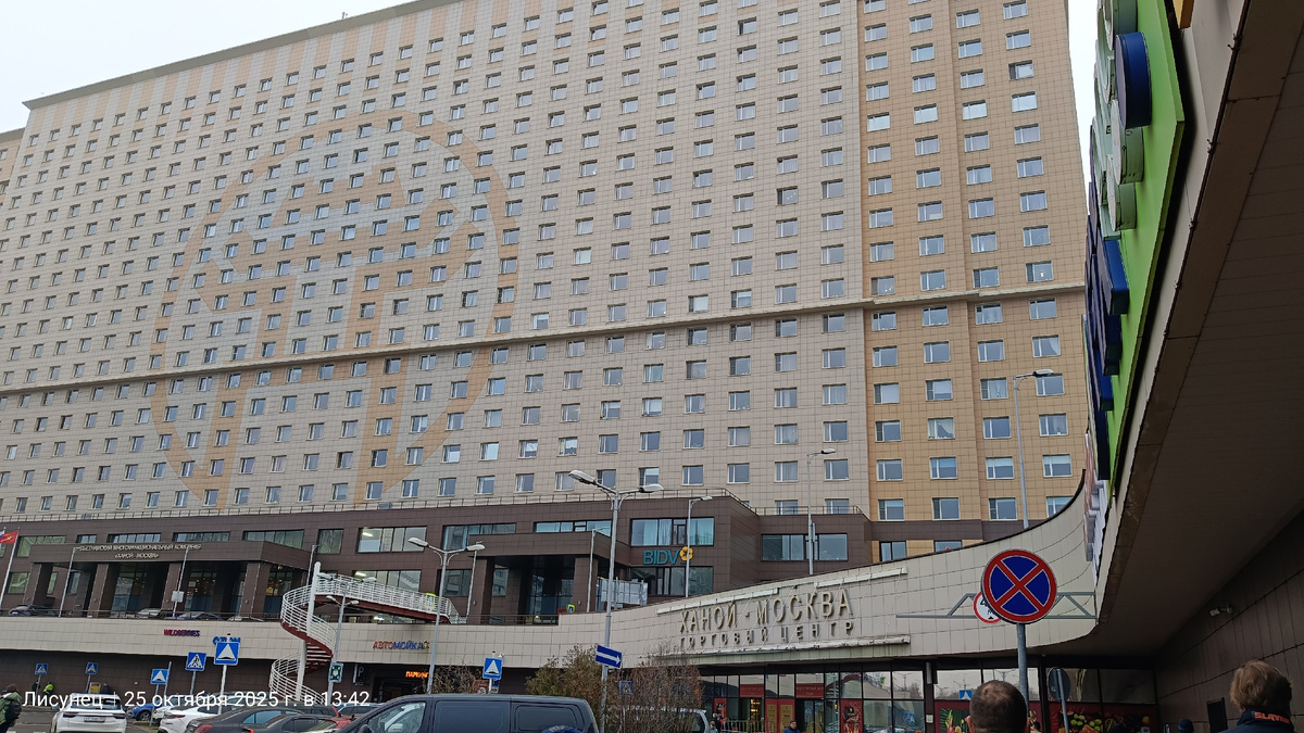 Фото автора