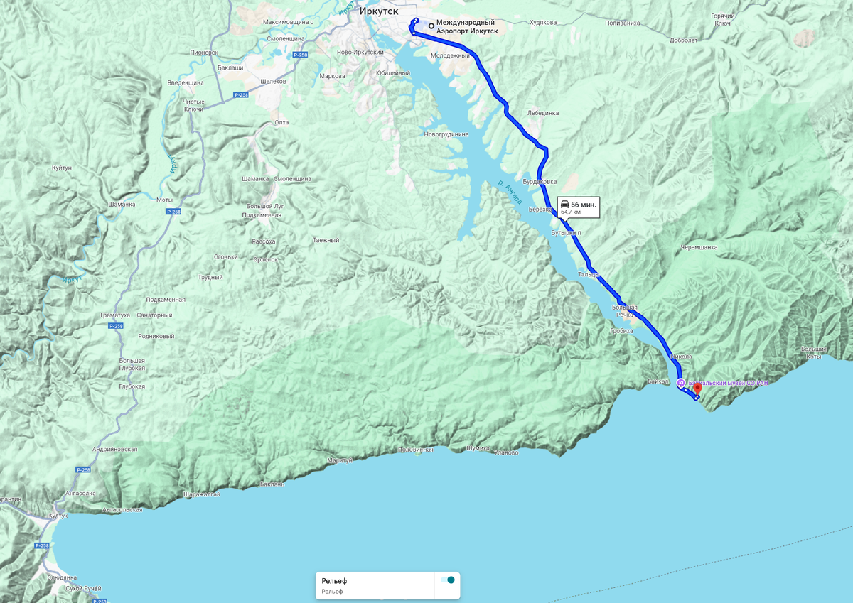 Иркутск-Листвянка, 70 км, 1 час в пути. 