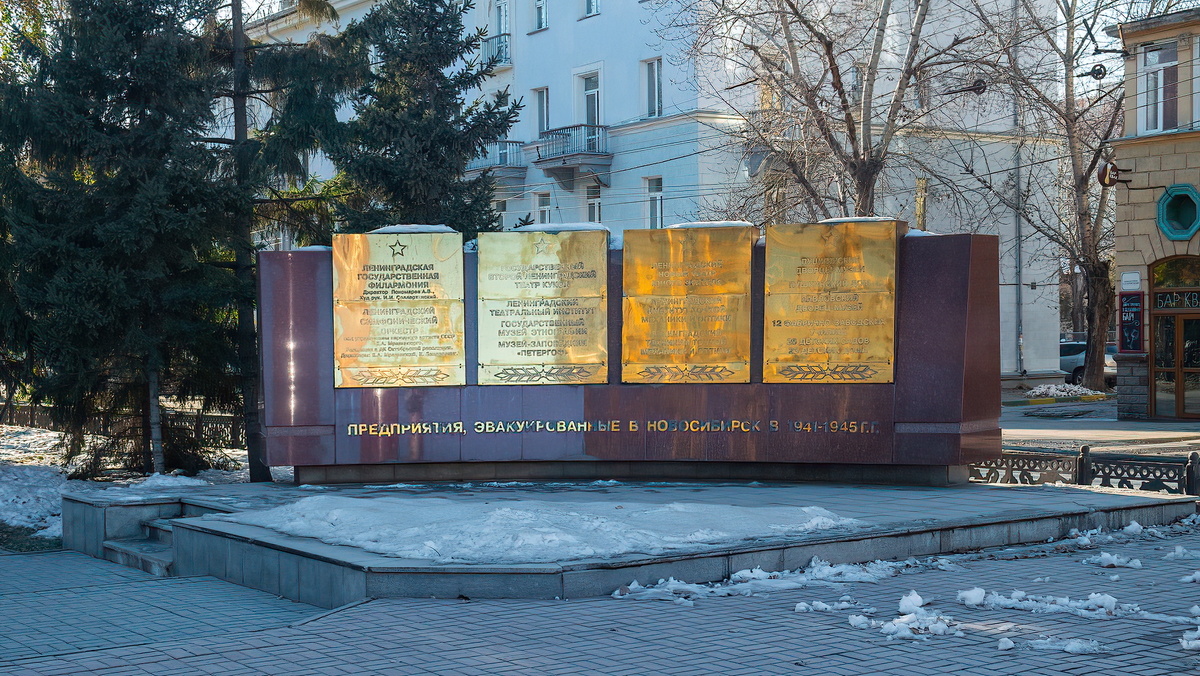 Стела в честь трудового подвига Ленинградцев, эвакуированных в Новосибирск в годы Великой Отечественной войны. Новосибирск. Фотография - www.openmainphoto.ru