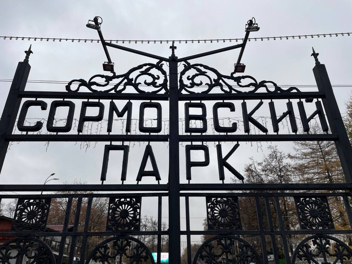 вход в парк