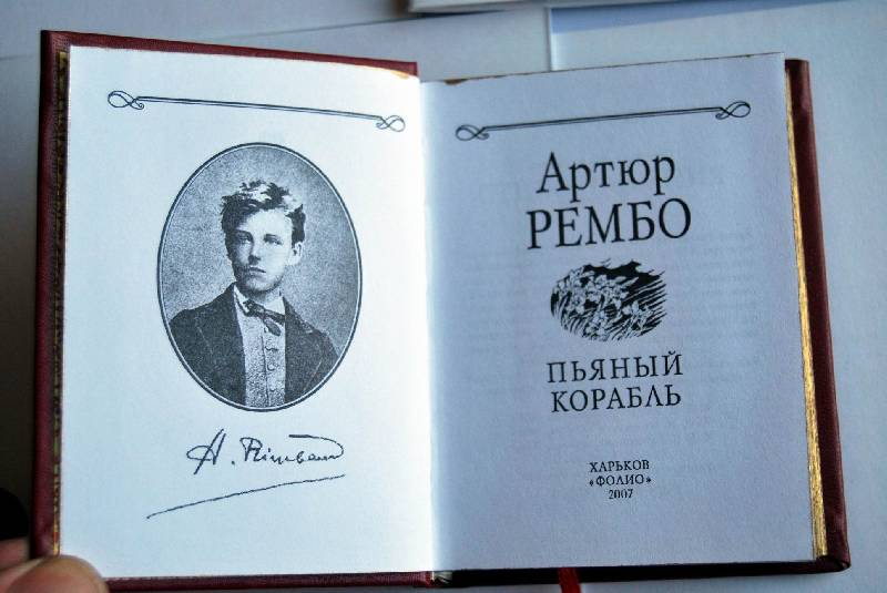 Фото: https://www.labirint.ru/books/207783/