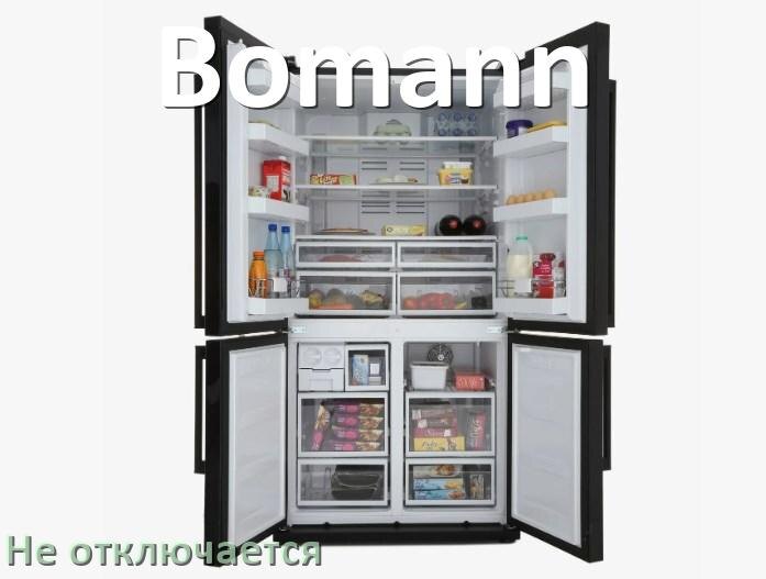 
Почему холодильник Bomann не отключается и работает без остановки