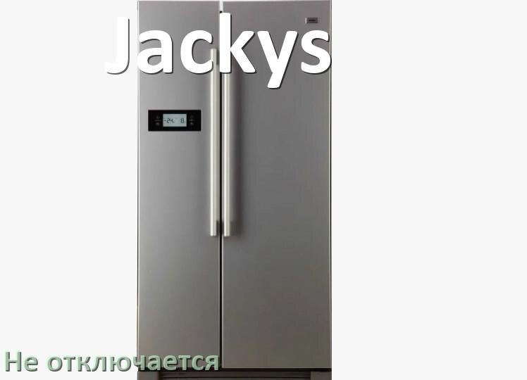 
Почему холодильник Jackys не отключается и работает без остановки