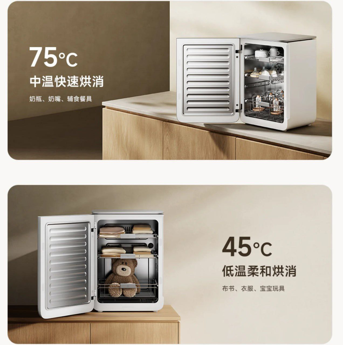 Три этапа дезинфекции Mijia Smart Disinfection Machine