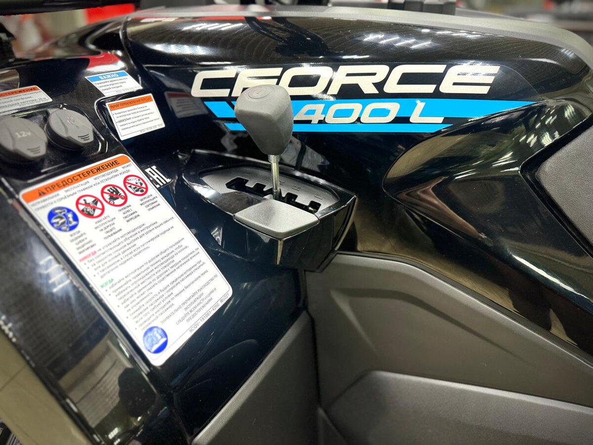 CFORCE 400L