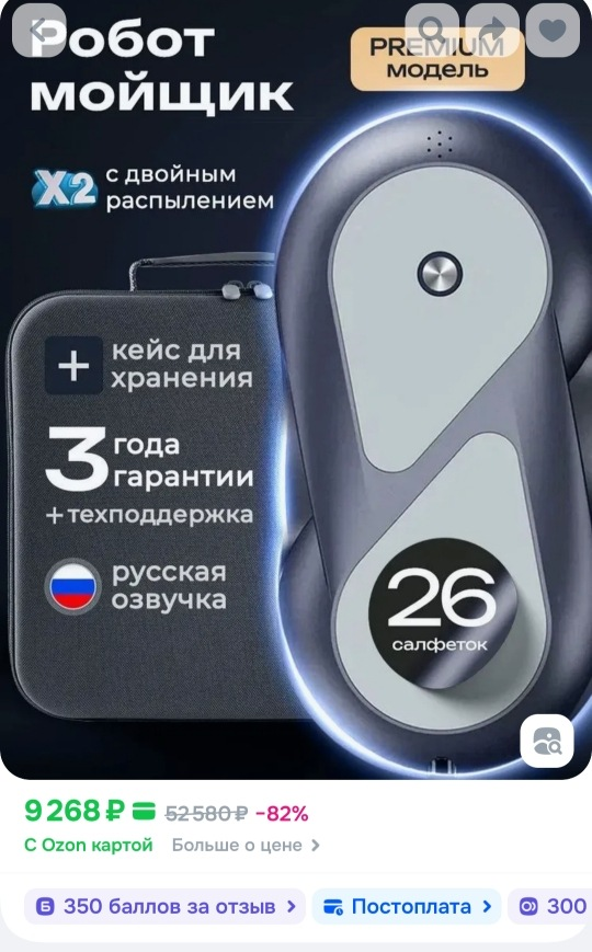 скриншот автора