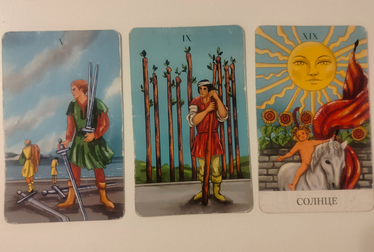 Открытый Вариант