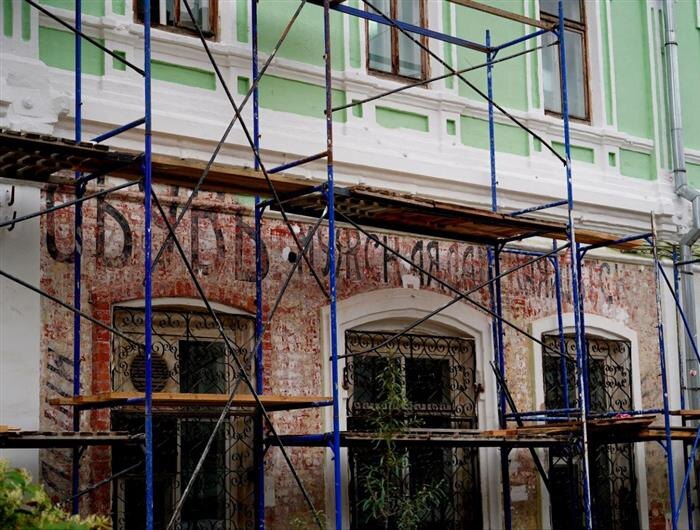    ФОТО: телеграм-канал Ивана Носкова