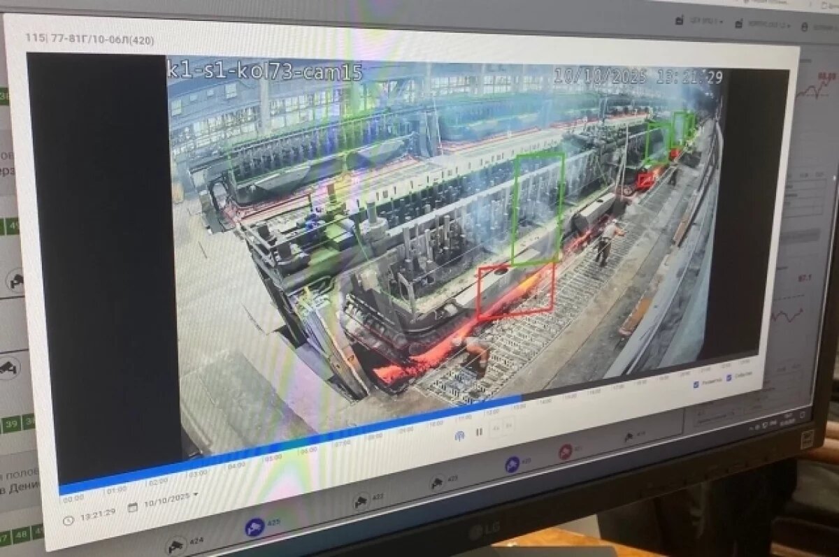    КрАЗ внедрил видеомониторинг для безопасности экологии с помощью нейросетей