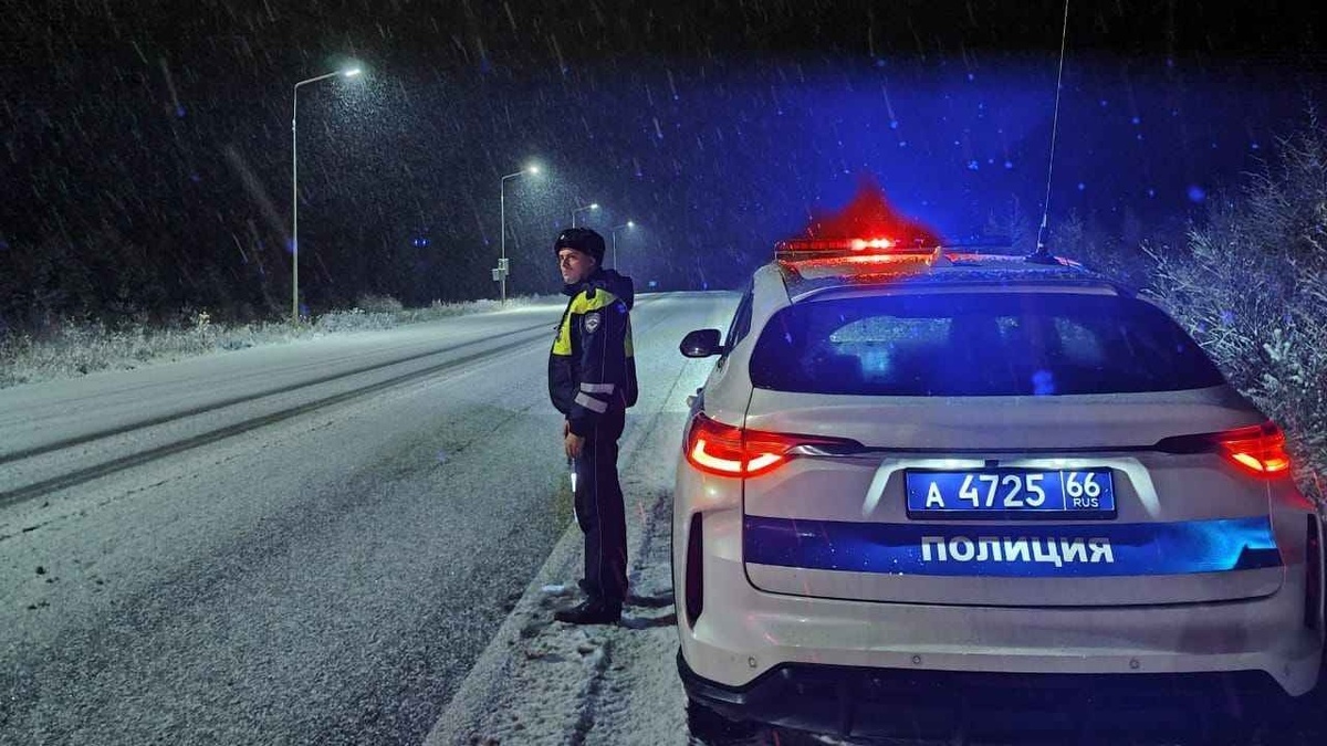    ГИБДД Свердловской области