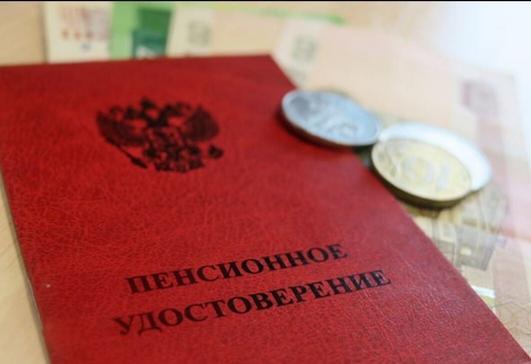 Пенсии придут уже 1 ноября 2025 года