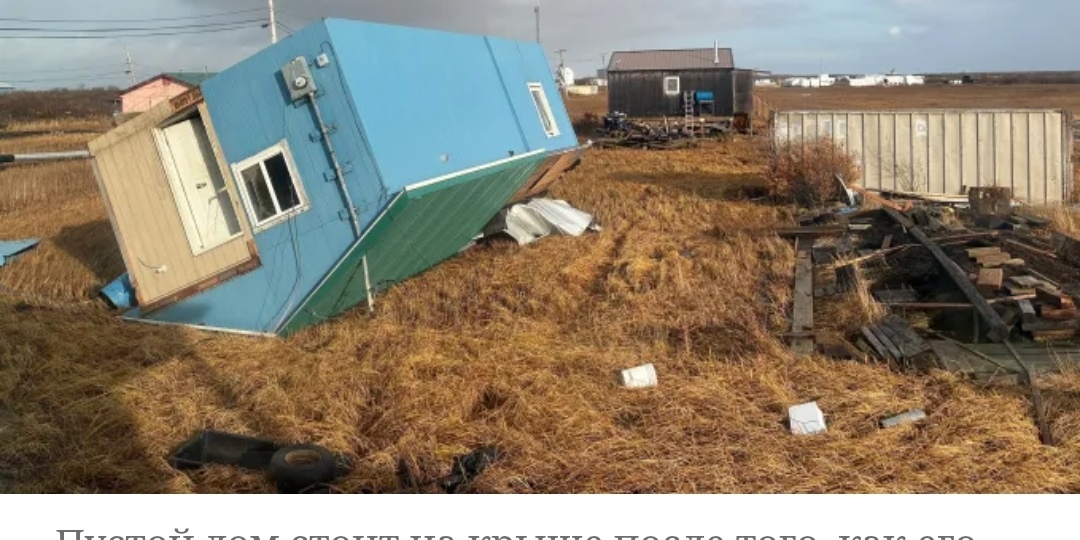 Император Дональд I, что с Алякой?