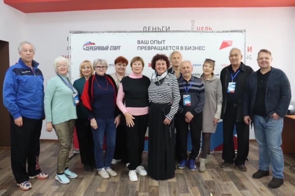    Стартап для серебряного поколения.