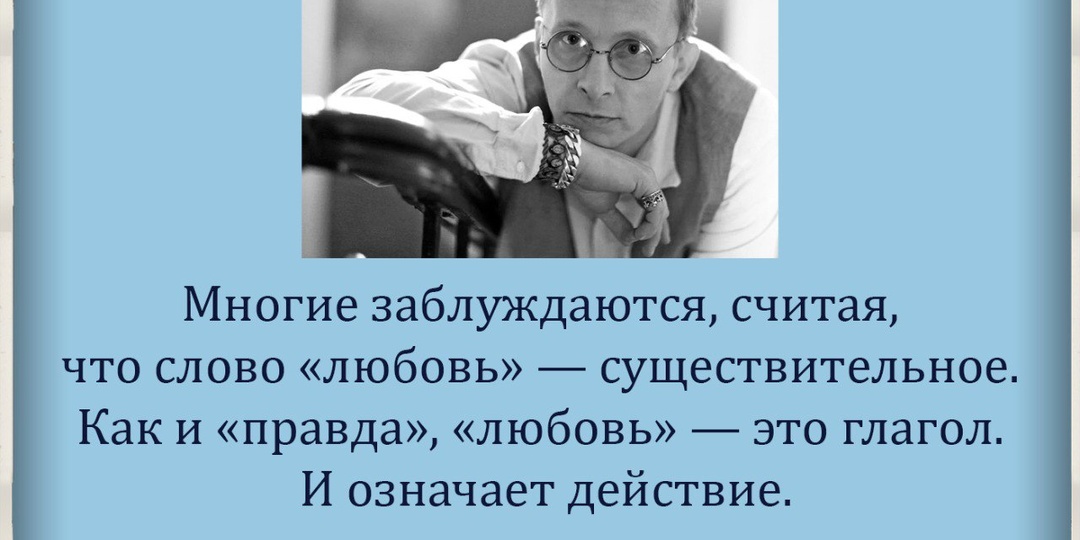 #цитата_дня #BRUmedia #всебудетхорошо