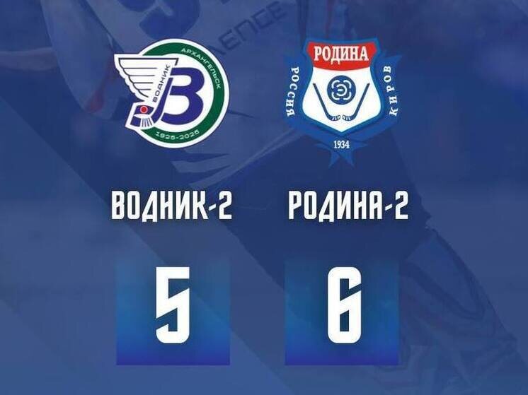     Фото: t.me/hcrodina