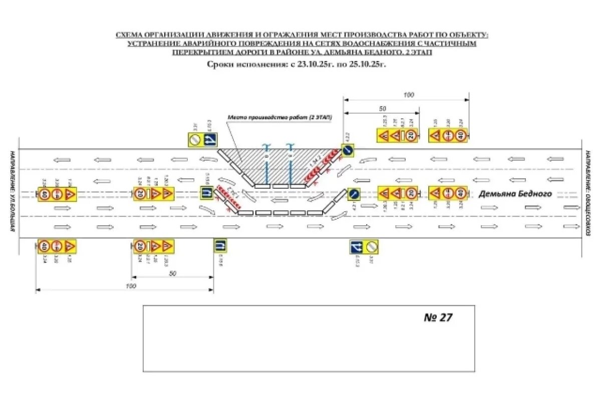    В Хабаровске на Демьяна Бедного водопровод не выдержал испытания временем
