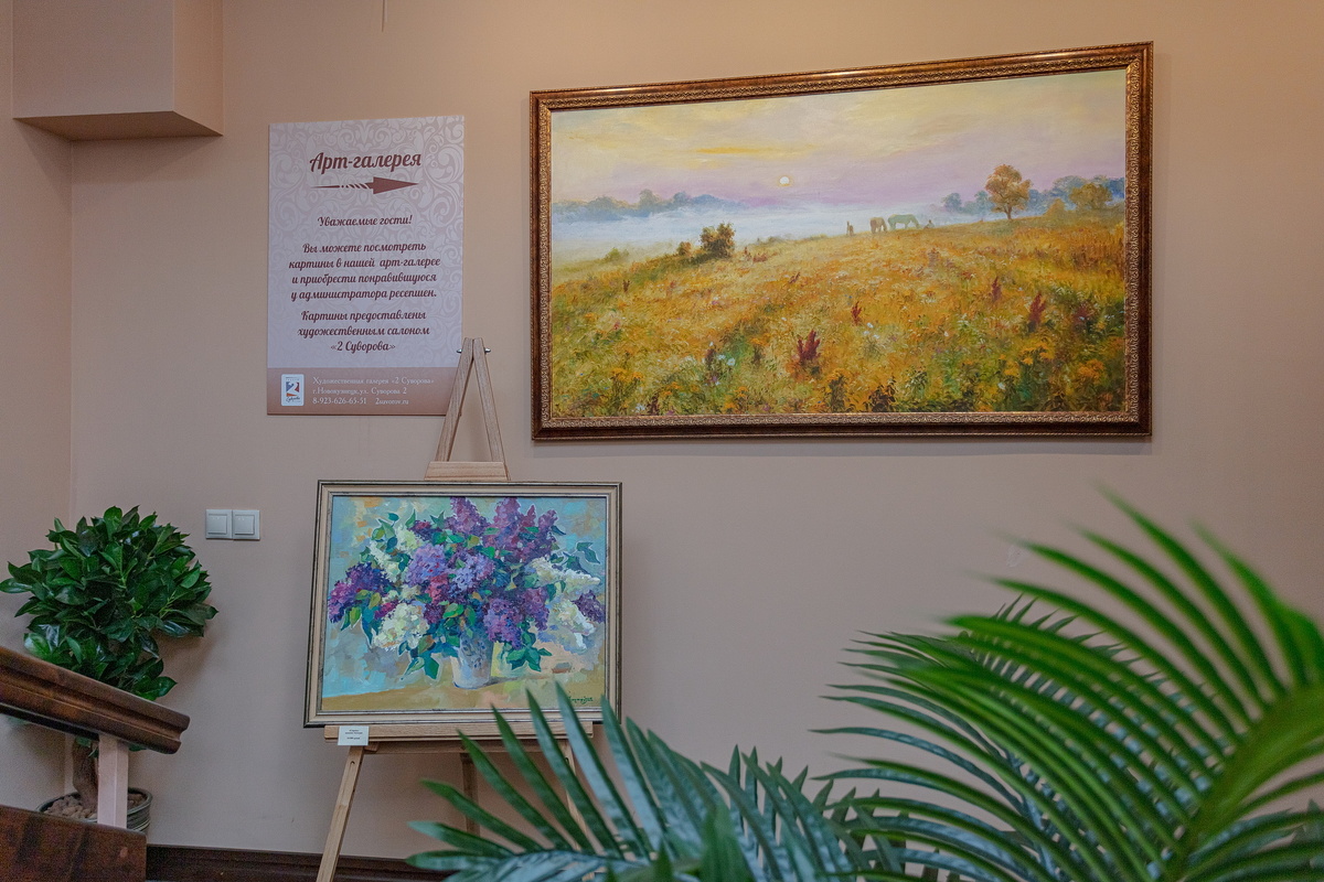 Арт-галерея в гостинице